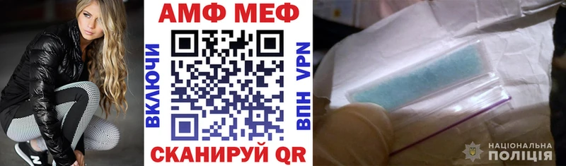 Amphetamine Premium shop как зайти Великий Новгород