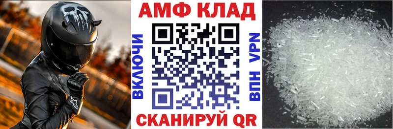 АМФ 98% Великий Новгород