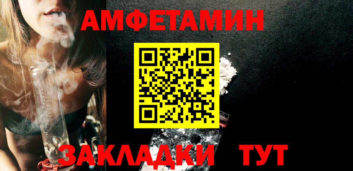 АМФ VHQ Великий Новгород