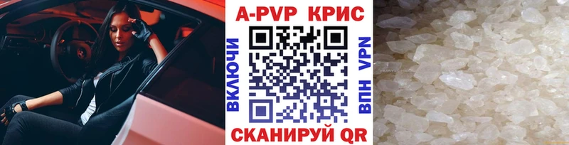 APVP кристаллы  darknet формула  Великий Новгород 