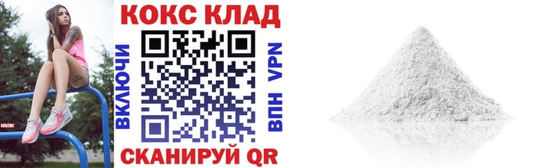 Cocaine Боливия  Великий Новгород 