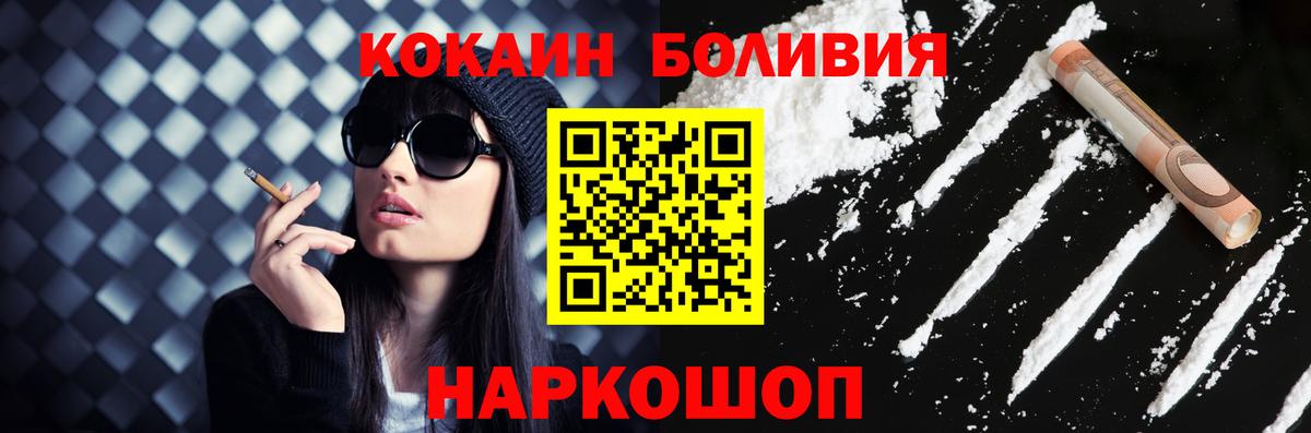 КОКАИН Columbia Великий Новгород