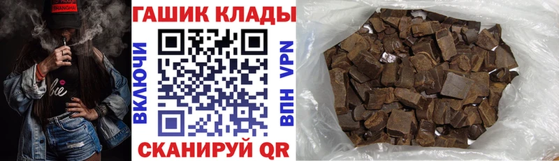 Гашиш ice o lator  Великий Новгород 