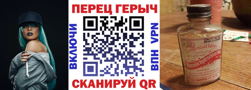 ГЕРОИН белый  закладка  Великий Новгород 