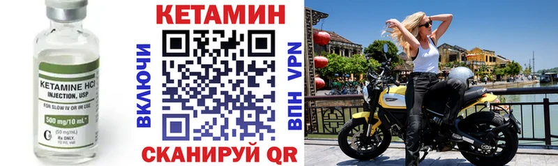 кракен   Великий Новгород  Кетамин ketamine 