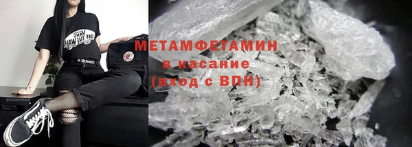 не бодяженный Абаза