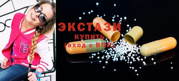 не бодяженный Абаза