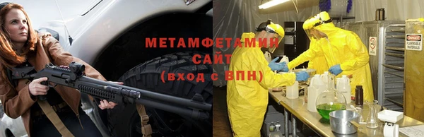 экстази Абдулино