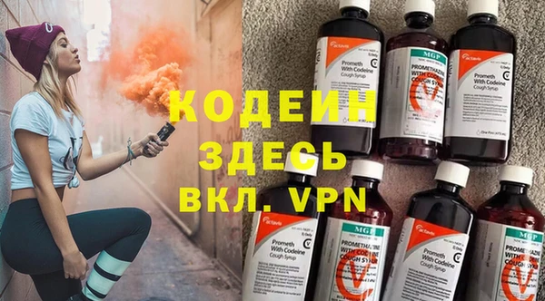 не бодяженный Абаза