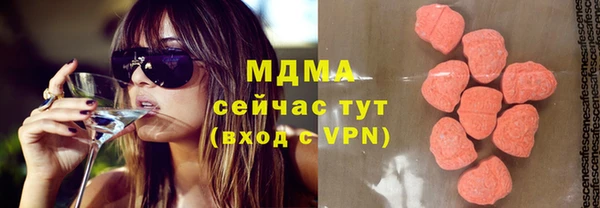 экстази Абдулино