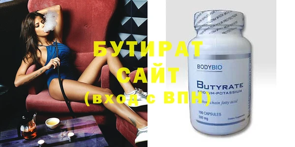 экстази Абдулино