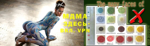 ALPHA PVP Абинск