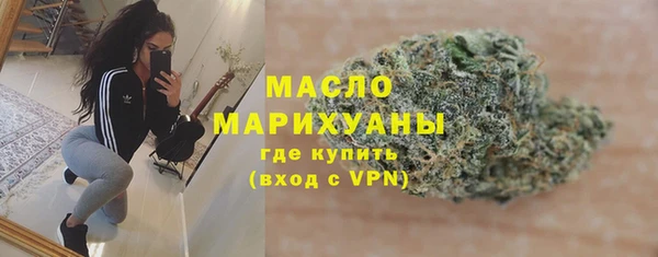 ALPHA PVP Абинск