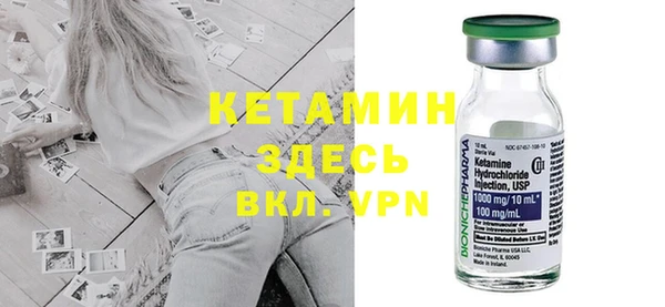 ALPHA PVP Абинск