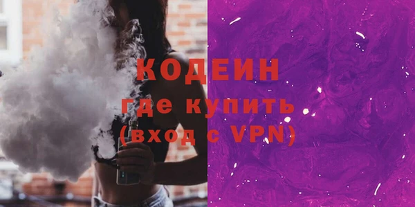 ALPHA PVP Абинск