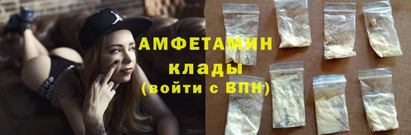 ALPHA PVP Абинск