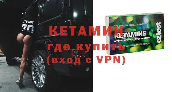 экстази Абдулино