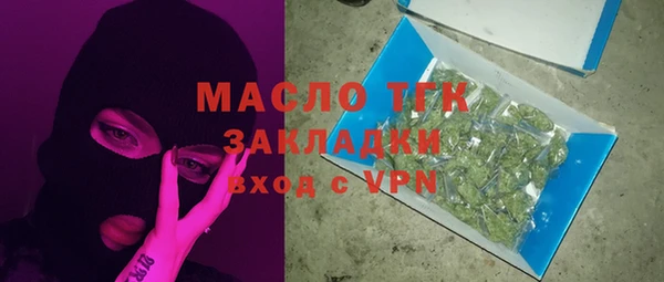 не бодяженный Абаза
