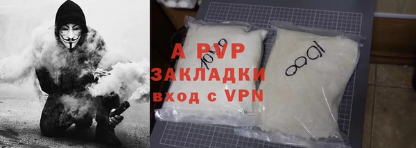 не бодяженный Абаза