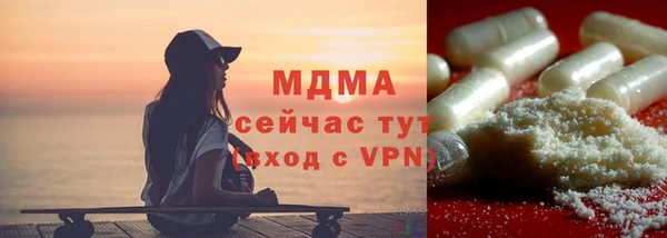 экстази Абдулино
