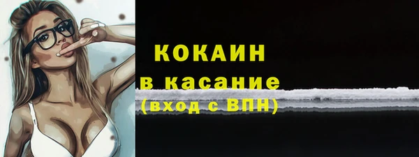 экстази Абдулино