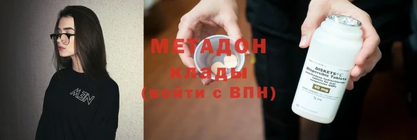 ALPHA PVP Абинск