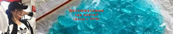 не бодяженный Абаза