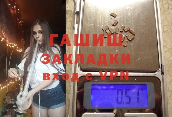 не бодяженный Абаза