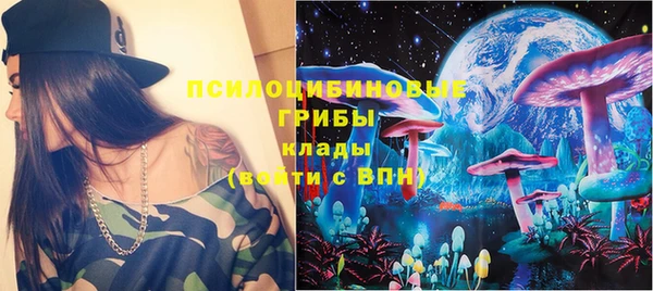 ALPHA PVP Абинск