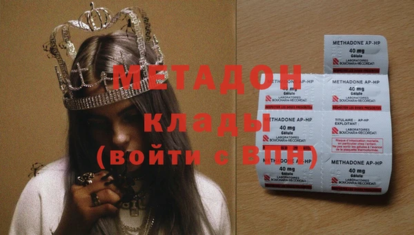 экстази Абдулино