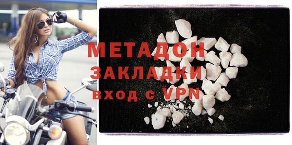 ALPHA PVP Абинск