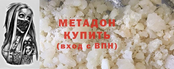 экстази Абдулино