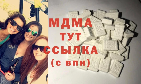 экстази Абдулино