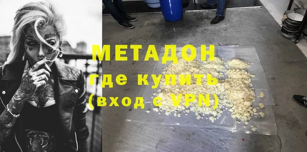 ALPHA PVP Абинск