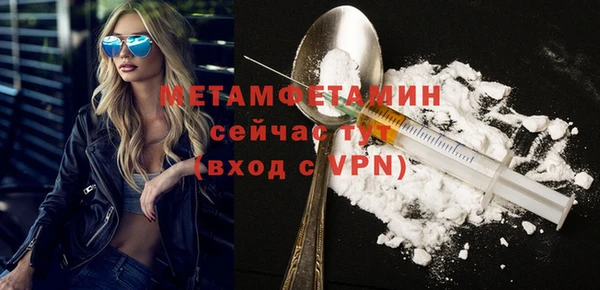 не бодяженный Абаза