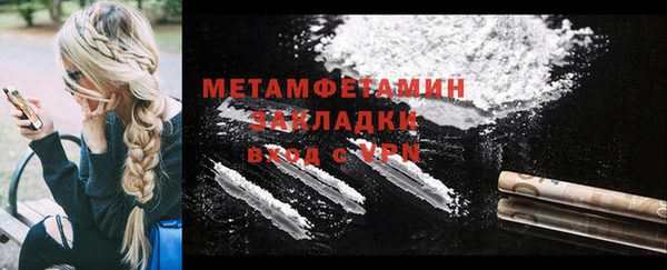 не бодяженный Абаза