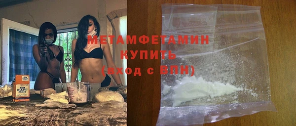 не бодяженный Абаза