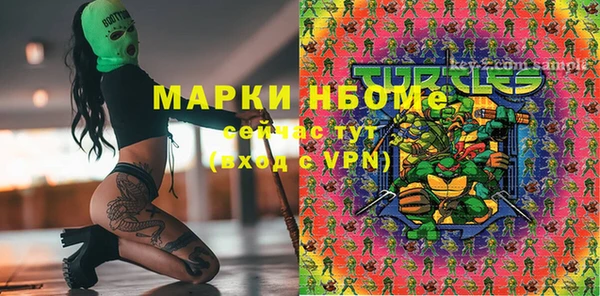 не бодяженный Абаза