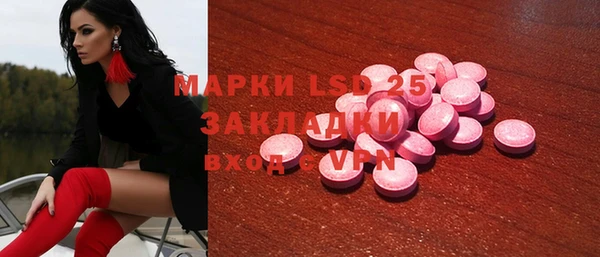 ALPHA PVP Абинск