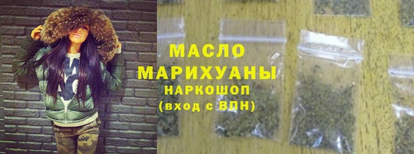 экстази Абдулино