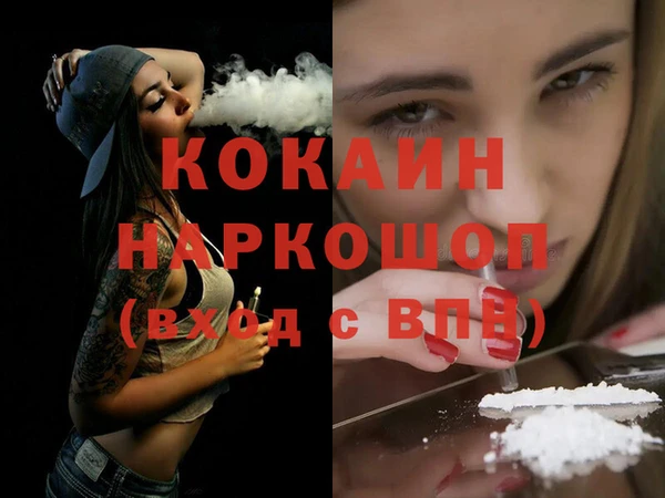 ALPHA PVP Абинск