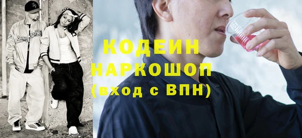 экстази Абдулино