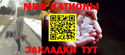 мет Балаково