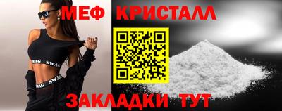 мет Балаково