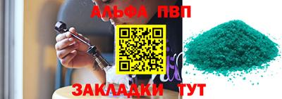 мет Балаково