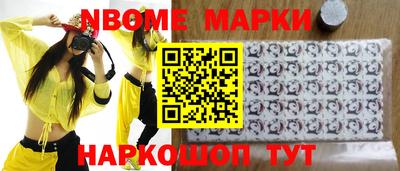 мет Балаково