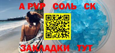MDMA Балашиха