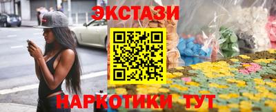 MDMA Балашиха