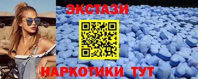 MDMA Балашиха