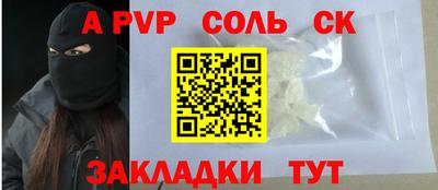 MDMA Балашиха